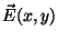 $\vec{E}(x,y)$